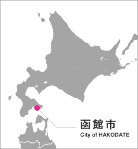 函館市位置図