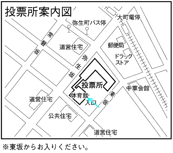 函館市立弥生小学校の地図画像