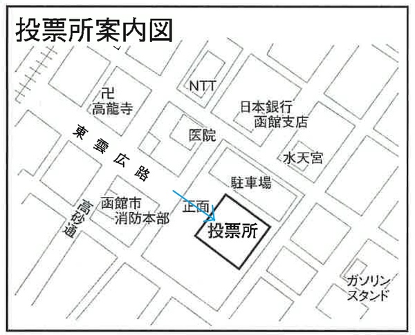 函館市役所の地図画像