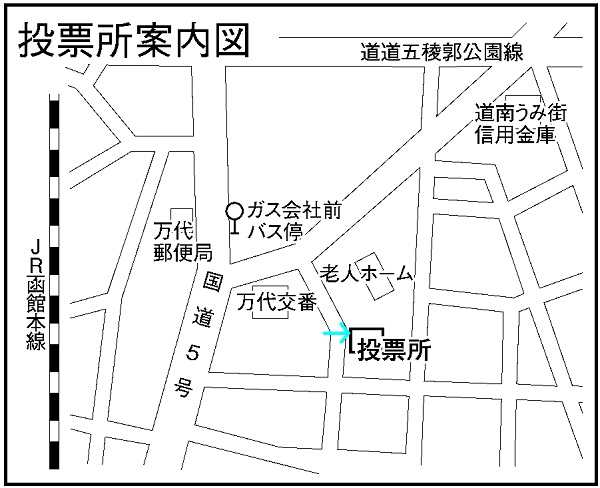 万代町会館の地図画像