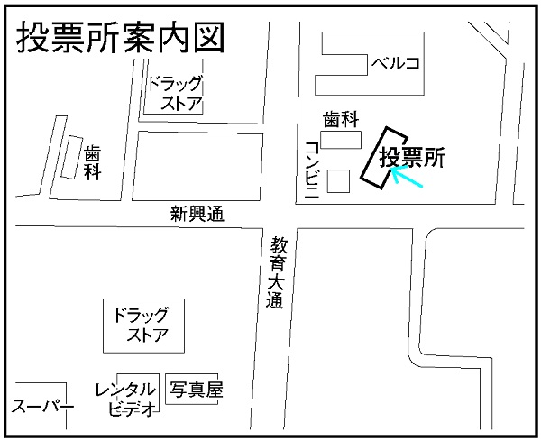 田家コミュニティセンターの地図画像