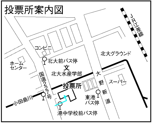 函館市立港中学校の地図画像