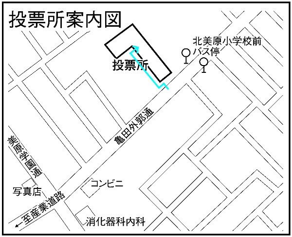 函館市立北美原小学校の地図画像