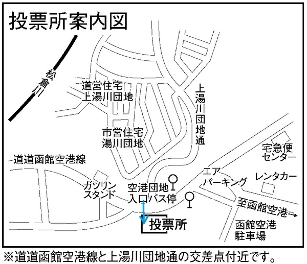 高松町会館の地図画像