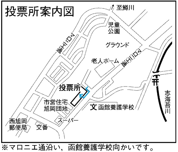 函館市立旭岡中学校の地図画像