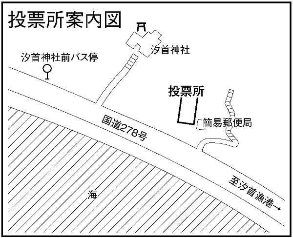 函館市汐首東会館の地図画像