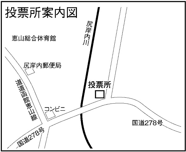 函館市女那川会館の地図画像