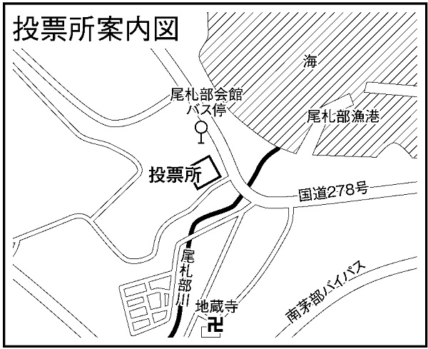 函館市尾札部会館の地図画像