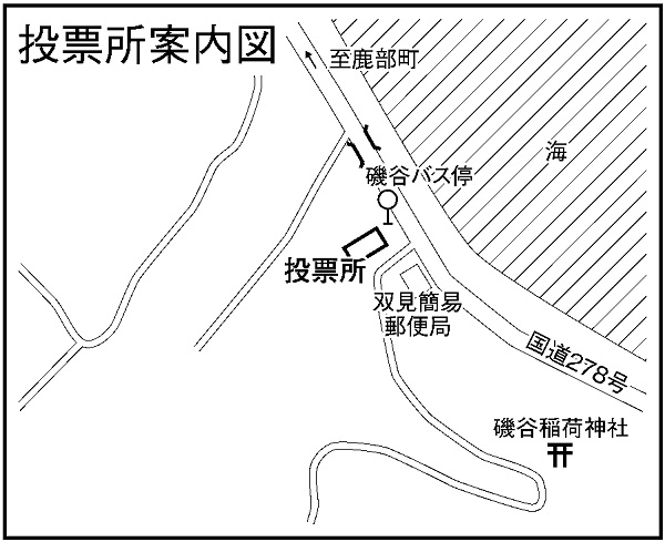 函館市磯谷会館の地図画像