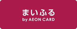 まいふる