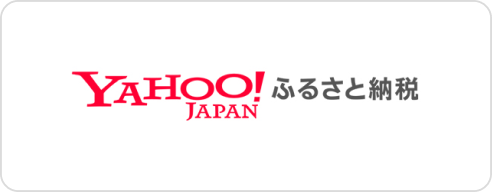 Yahoo!ふるさと納税