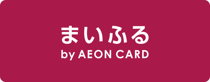 まいふる