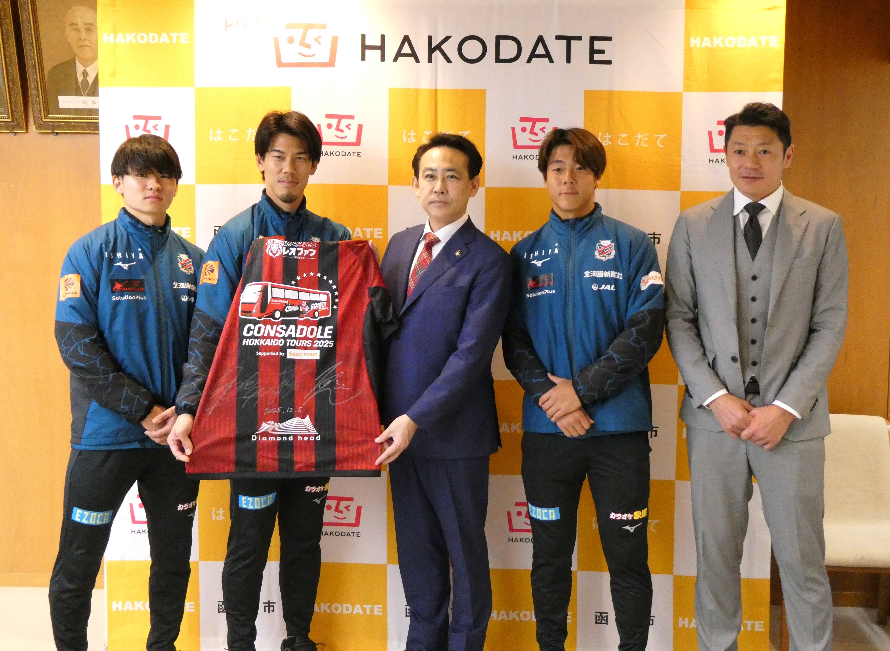 函館市長 大泉 潤