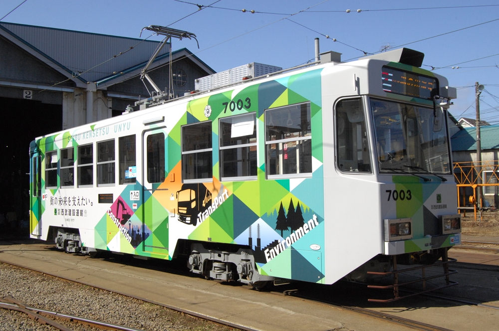 ７００３号車