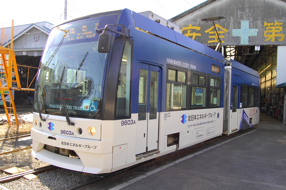 ９６０３号車