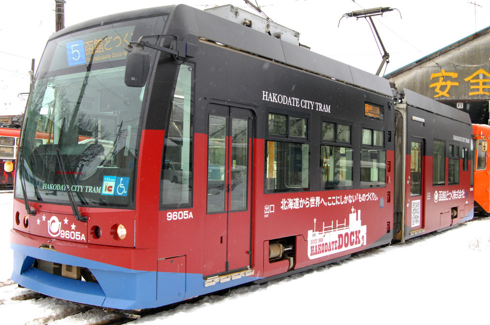 ９６０５号車