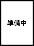 フライヤー掲載枠(現在準備中) イベントのフライヤーをここに掲載予定です。