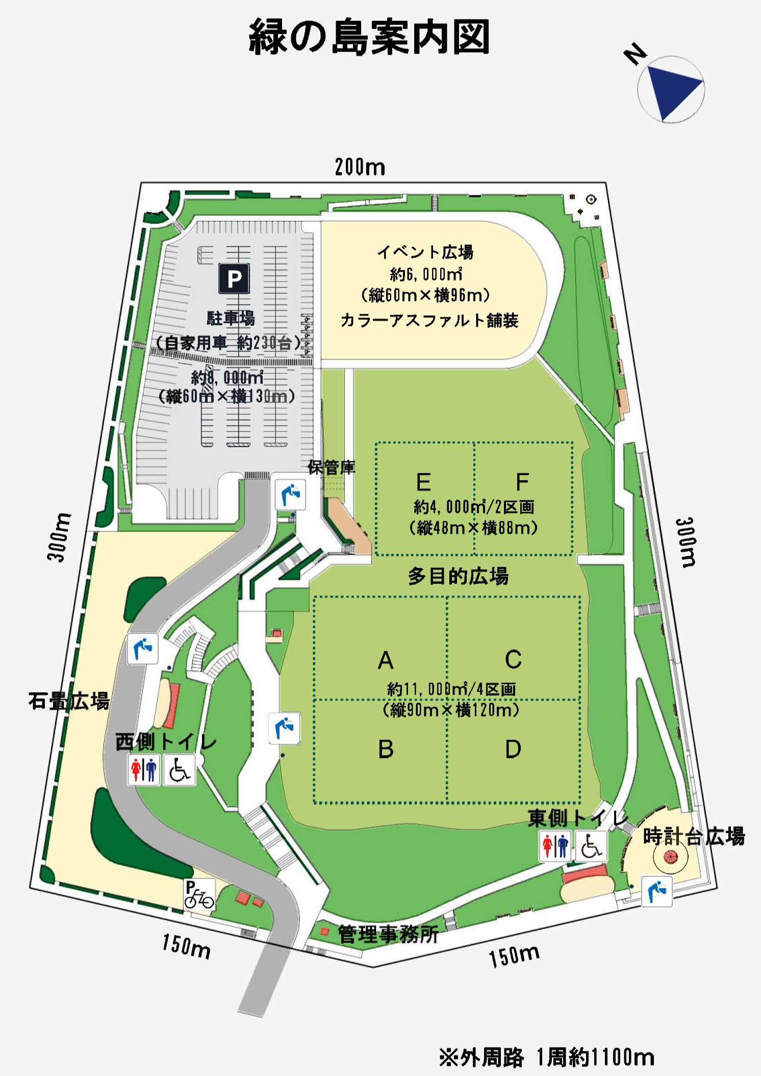 緑の島案内図