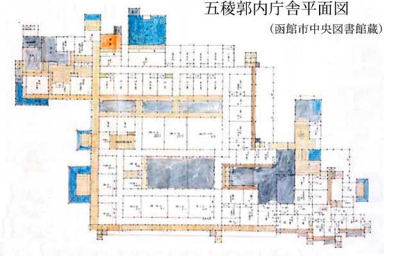 五稜郭内庁舎平面図