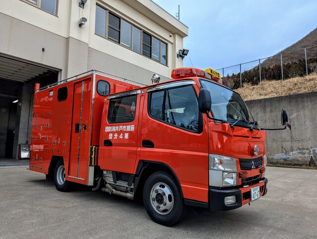 函館市東戸井消防団第４分団消防車