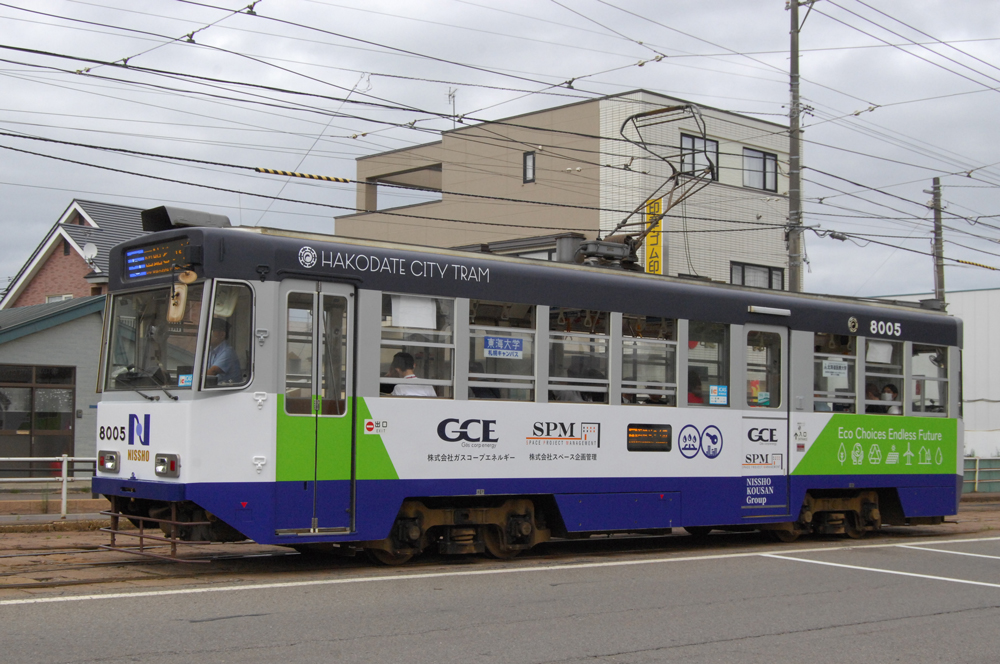 8005号車 日商興産株式会社