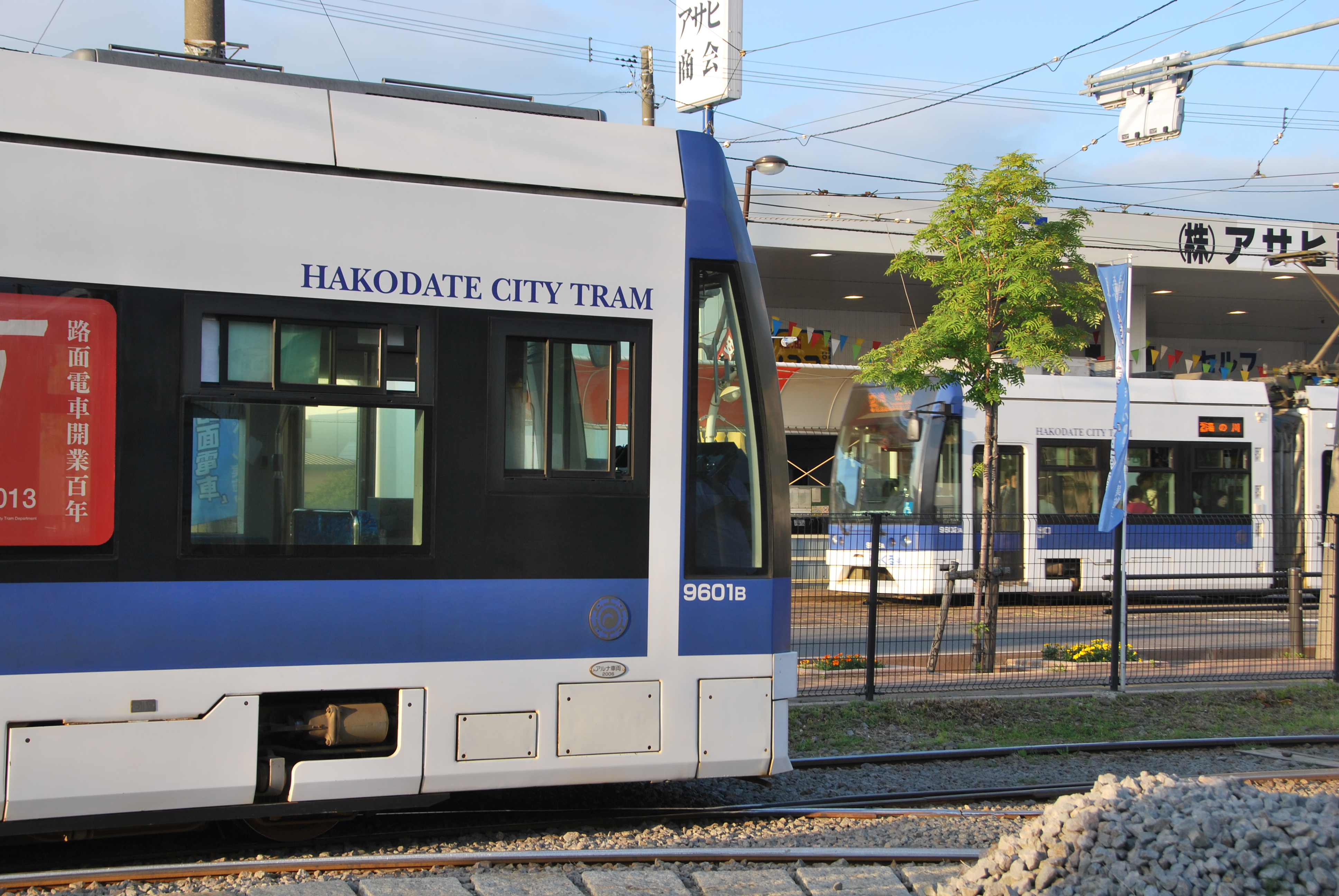 9601号車と9602号車