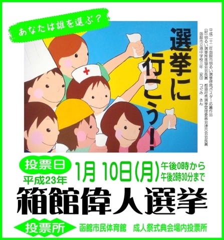 ポスターの画像 ポスターの画像