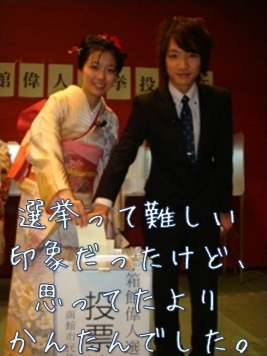 選挙の様子の写真 選挙の様子の写真