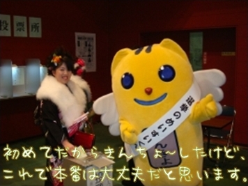 選挙の様子の写真 選挙の様子の写真