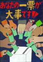 応募作品の画像
