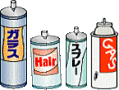 カセット式ガスボンベ・スプレー缶の画像
