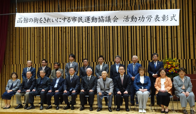 令和6年度活動功労表彰式