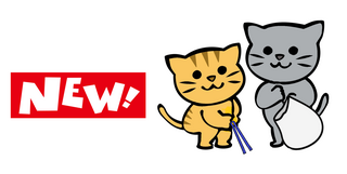 new火ばさみの画像