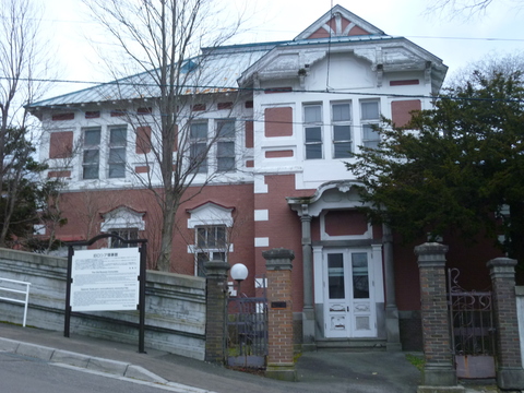 函館市立道南青年の家