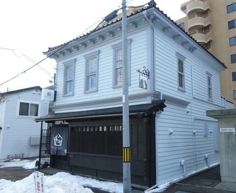 函館クラシックホテルズ藍