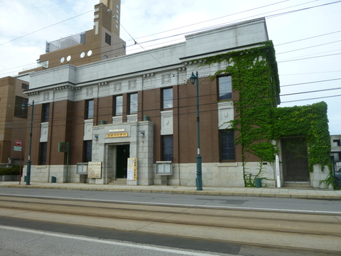 函館市文学館