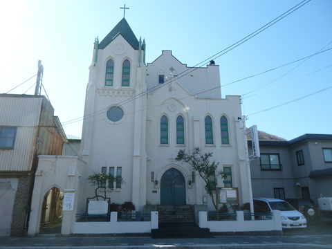 日本基督教団函館教会