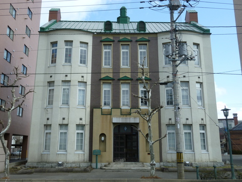 函館海産商同業協同組合事務所