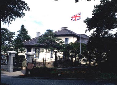 旧イギリス領事館の画像
