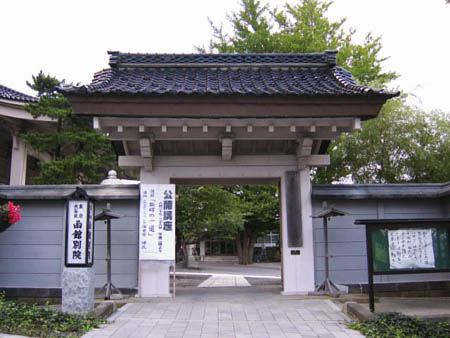 東本願寺附属南門