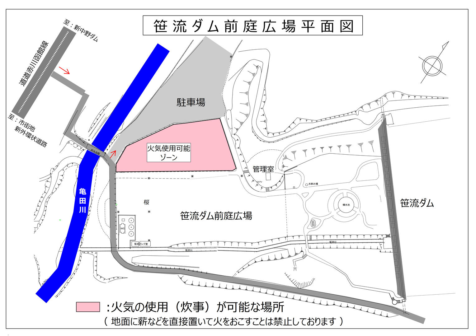 PDF-笹流ダム平面図（詳細なし）火気_1.jpg