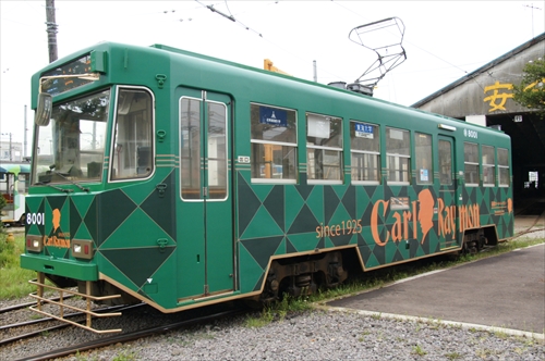 カラー電車広告のうち，カールレイモンの広告が施された電車の画像