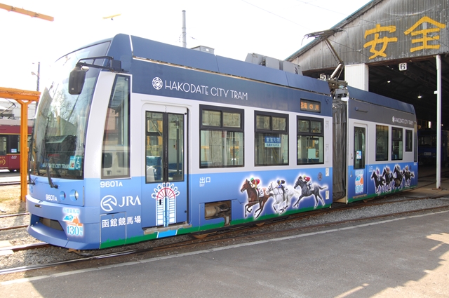 カラー電車 カラー電車広告のうち,カールレイモンの広告が施された電車の画像