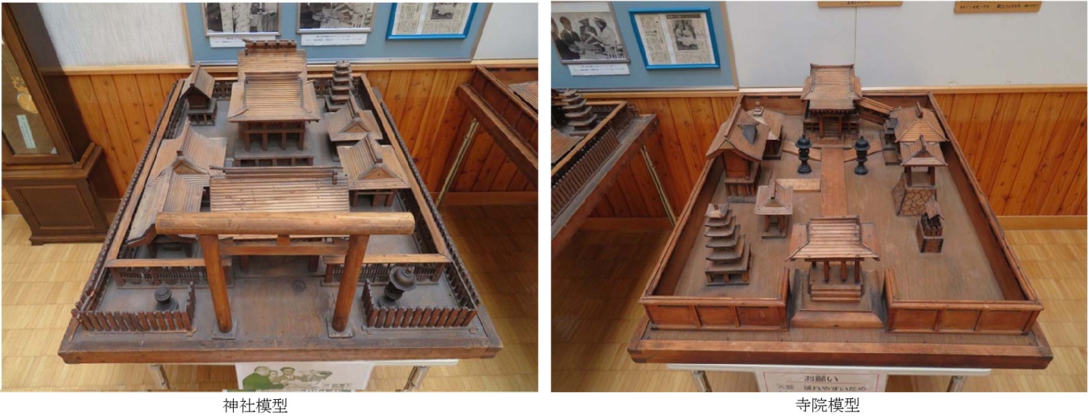 	ヘレン・ケラーが函館盲唖院で触れた社寺模型