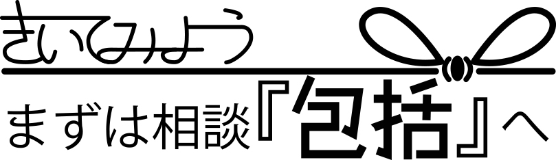 01　キャッチフレーズ（直線）・リボン.jpg