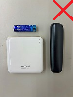 電池・モバイルバッテリー・加熱式たばこ