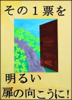 応募作品の画像