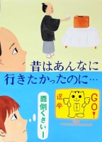 応募作品の画像