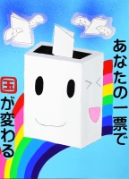 応募作品の画像