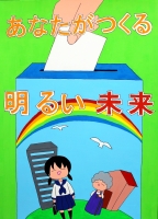 応募作品の画像